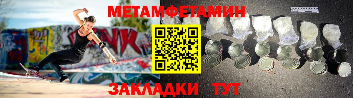 АМФЕТАМИН 97%  АМФ  Камышлов  Вход с VPN 