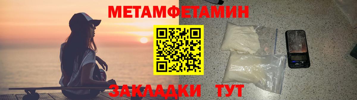 Amphetamine 98% Камышлов