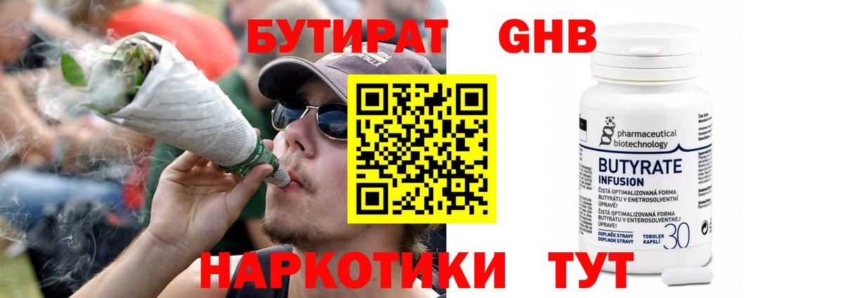  COCAIN Камышлов