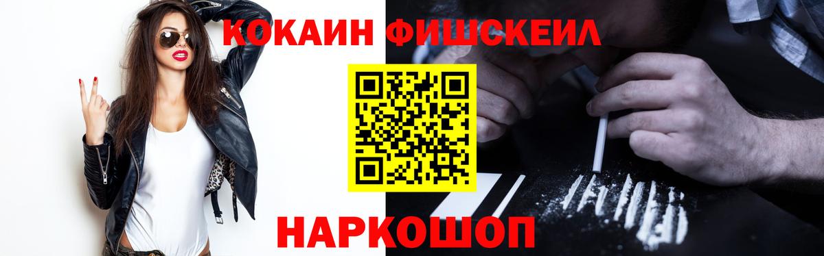 Камышлов  Cocaine Эквадор  Cocaine  Вход с VPN  Кокаин 99% 
