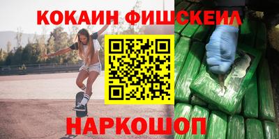 бошки Донской