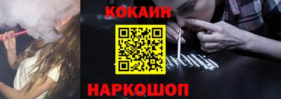 кокаин Гусь-Хрустальный