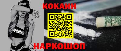 кокаин перу Донецк