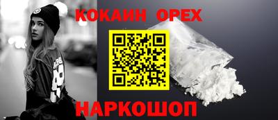 бошки Донской