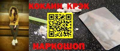 бошки Донской