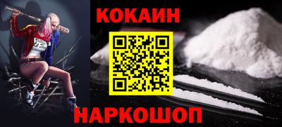 кокаин Гусь-Хрустальный