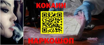 кокаин перу Донецк