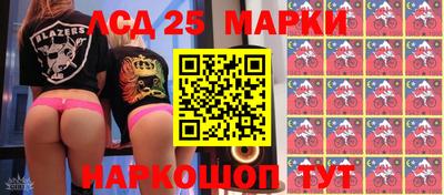 бошки Донской