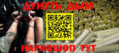 бошки Донской