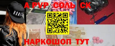 бошки Донской