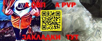бошки Донской