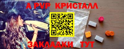 бошки Донской