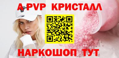 а пвп мука Дубна