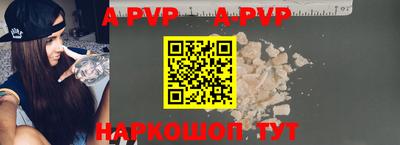 бошки Донской