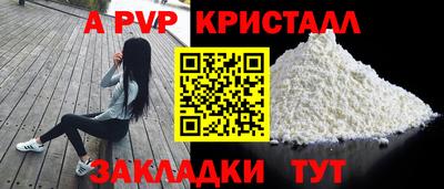 а пвп мука Дубна