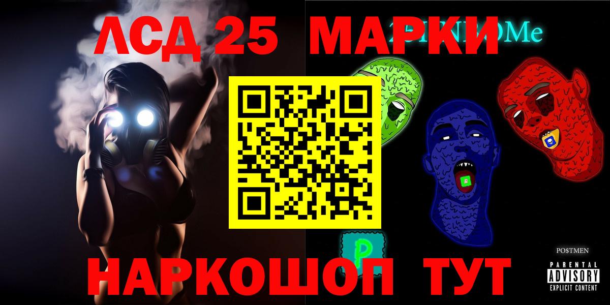 Камышлов  LSD-25 экстази кислота  Лсд 25 экстази ecstasy  Вход с VPN 