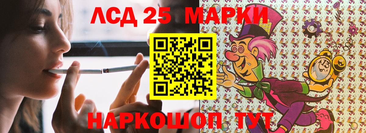 Марки N-bome 1,8мг  Вход с VPN  Камышлов 