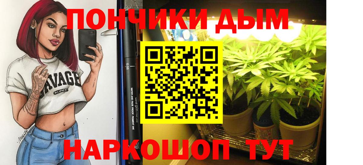 Конопля THC 21%  Шишки марихуана Ganja  Вход с VPN  Камышлов 
